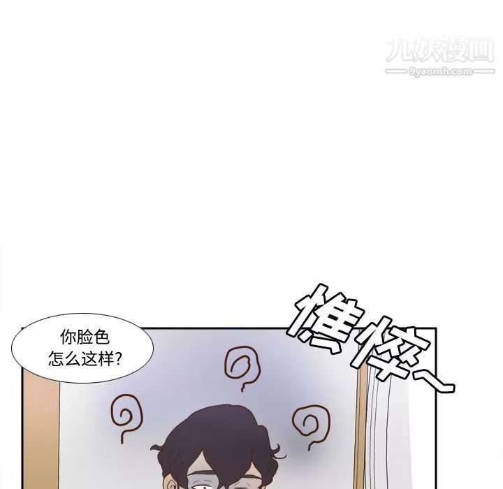 分身第22話