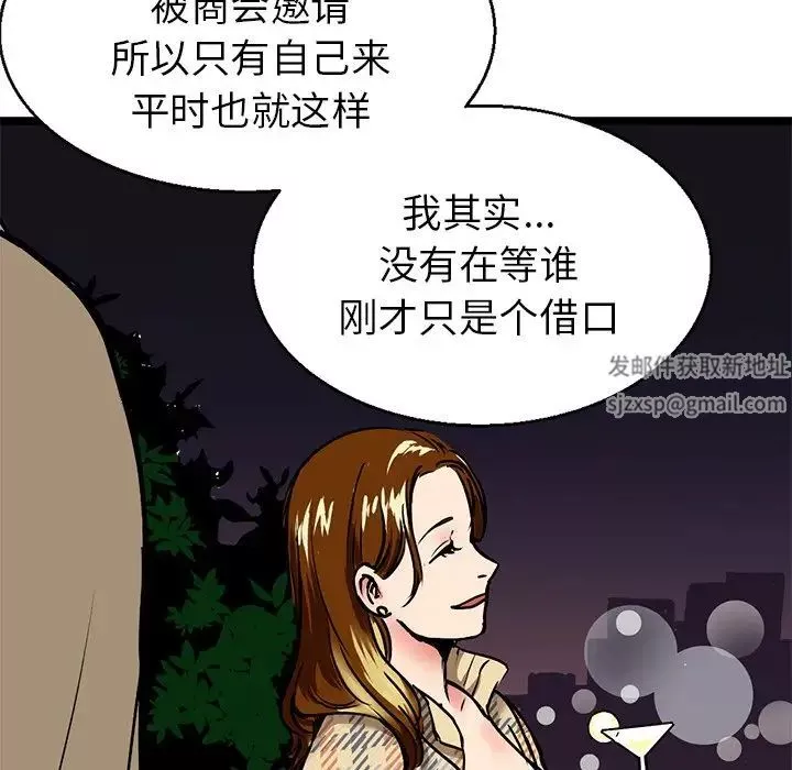 教义第3話