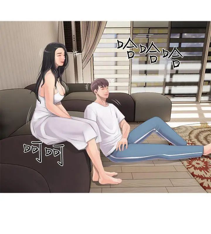 阿姨的秘密情事第1話-無私的阿姨