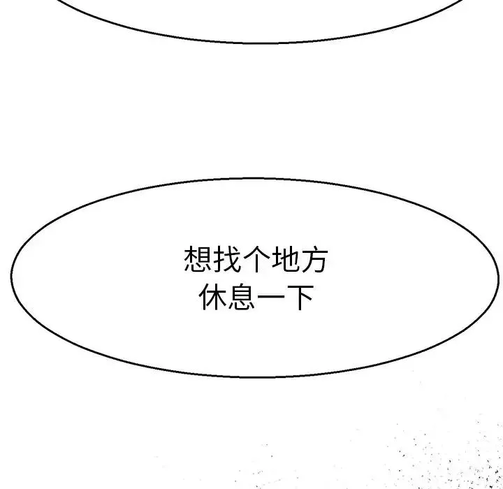 教义第3話