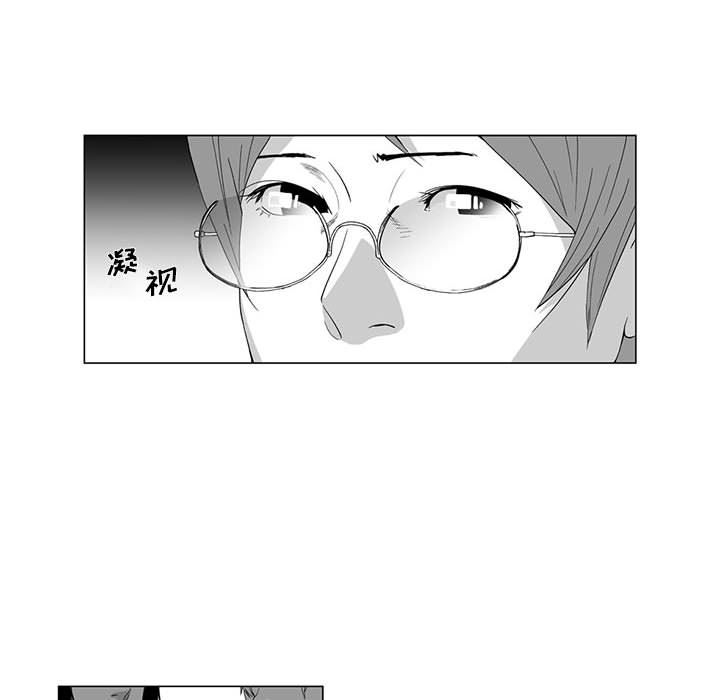 我们小区的奇怪阿姨第2话