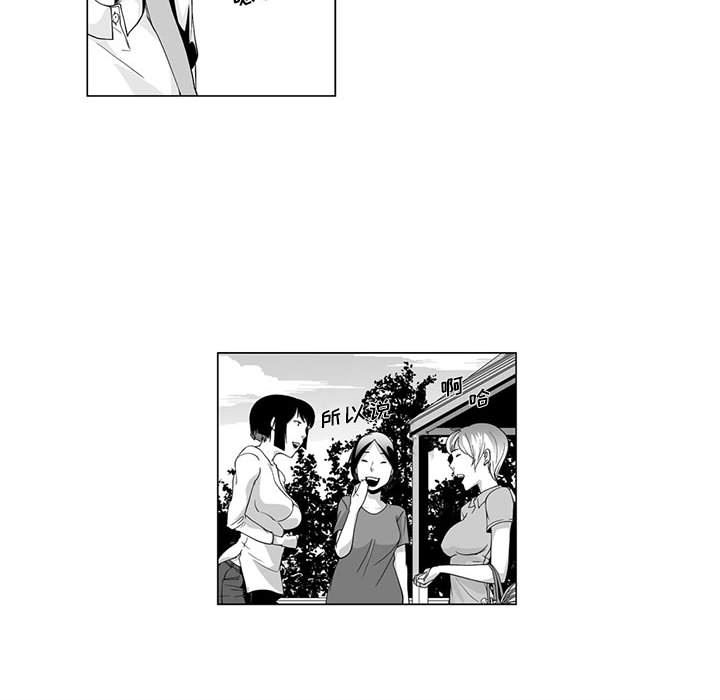 我们小区的奇怪阿姨第2话