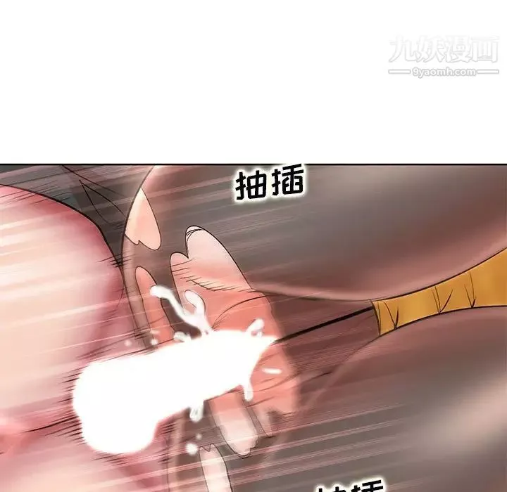 教授的課後輔導第22話