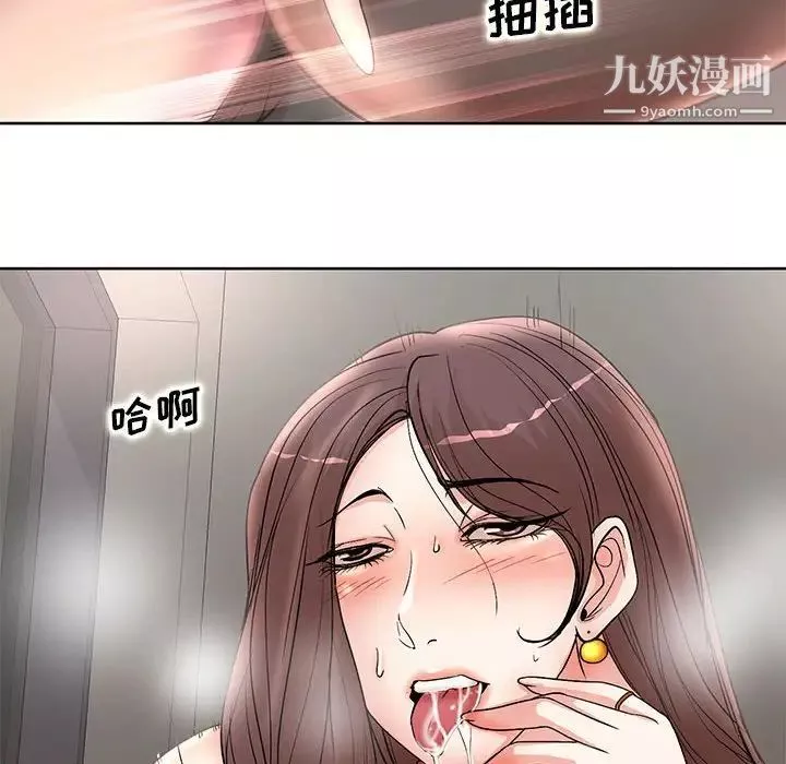 教授的課後輔導第22話