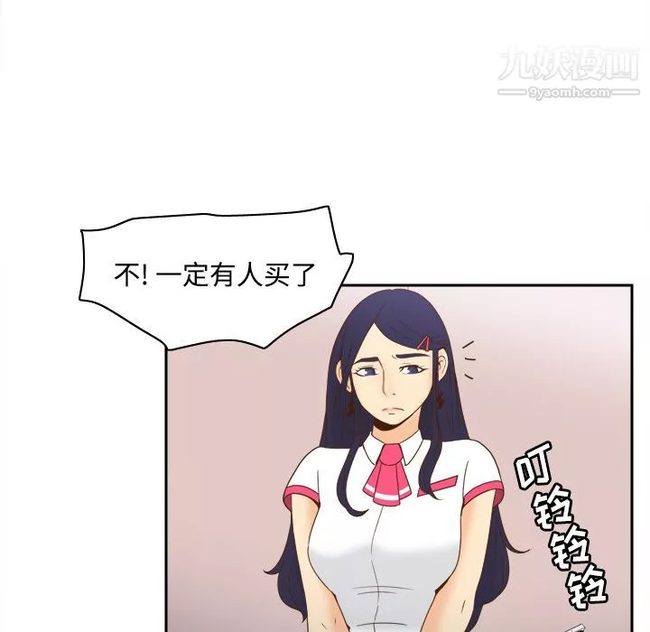 分身第22話