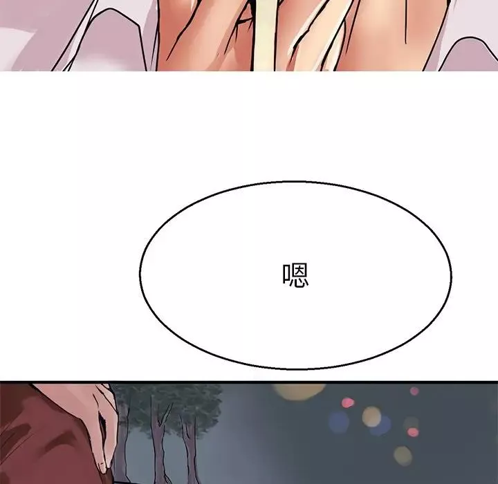 教义-第3话 - 图片 59