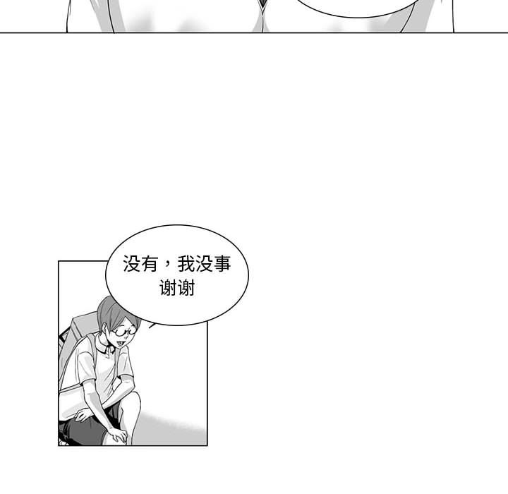 我们小区的奇怪阿姨第2话