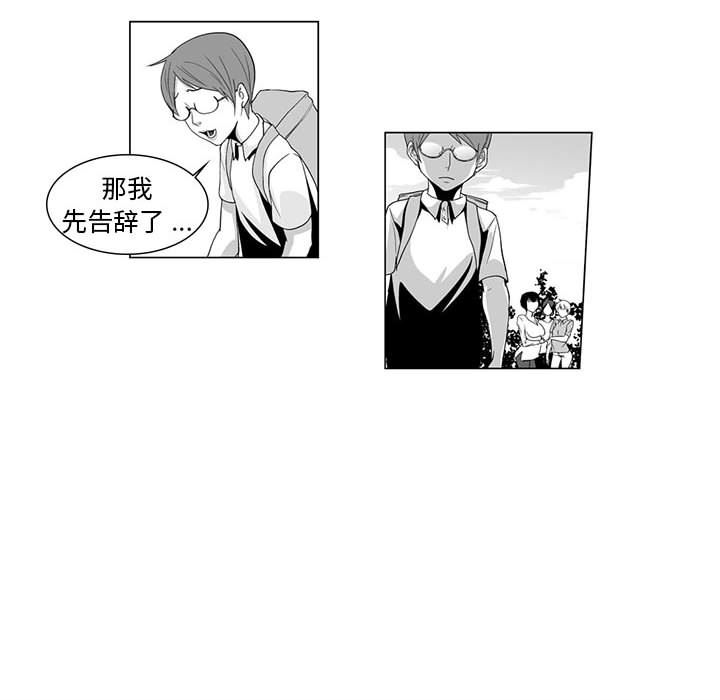 我们小区的奇怪阿姨第2话