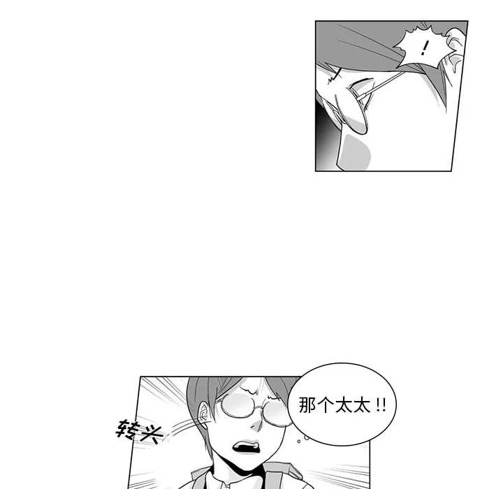 我們小區的奇怪阿姨第2話