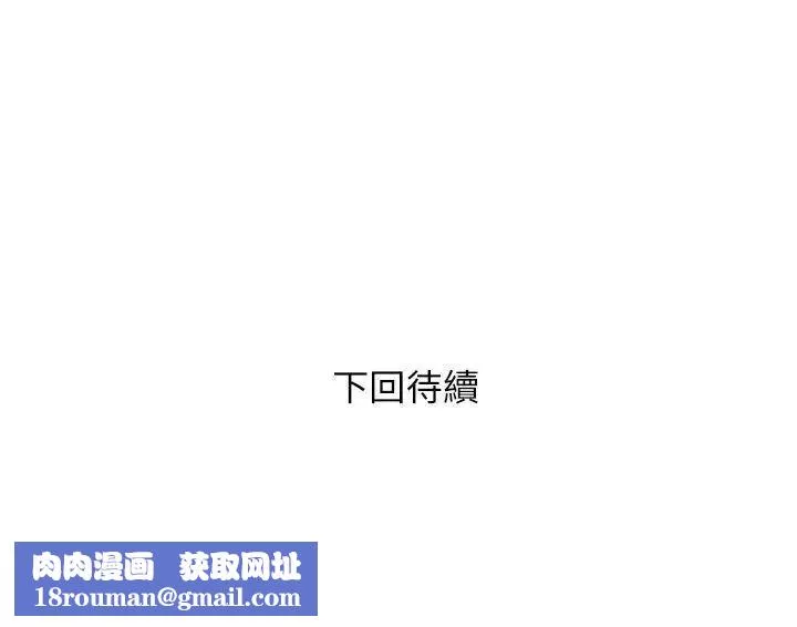 阿姨的秘密情事-第1话-无私的阿姨 - 图片 30