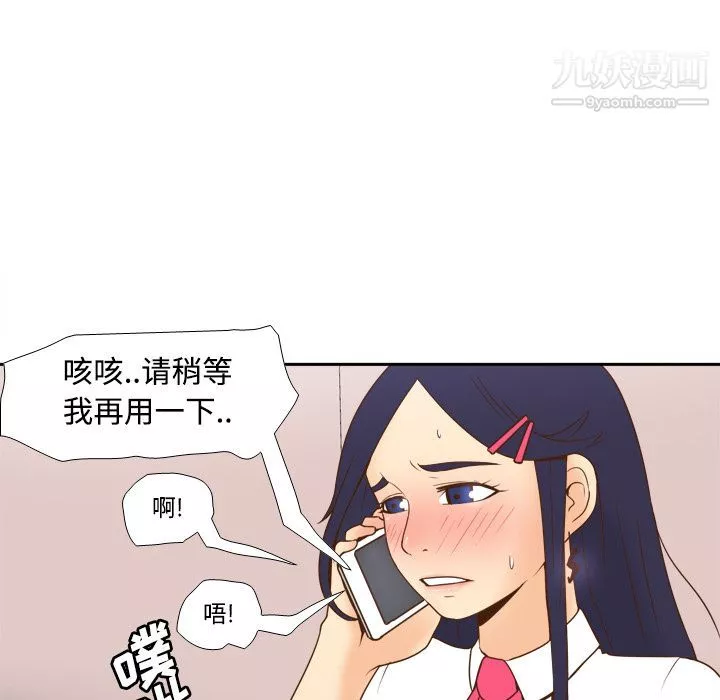 分身第22話