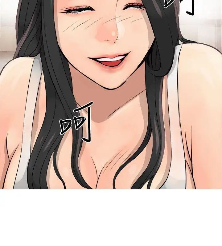 阿姨的秘密情事第2话-要做什么都可以