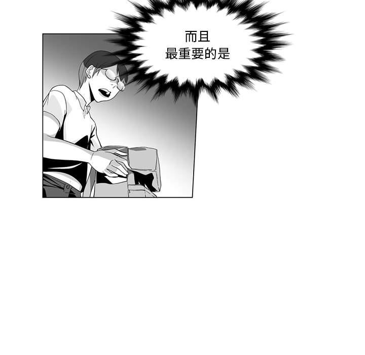 我们小区的奇怪阿姨第2话