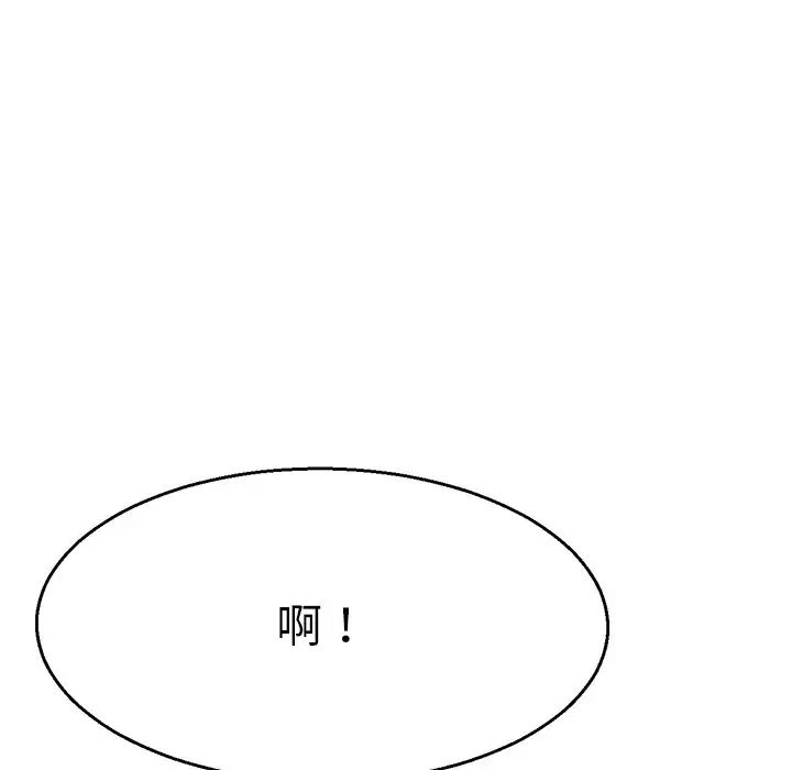 教义第3话