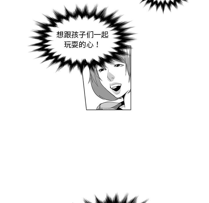 我们小区的奇怪阿姨第2话