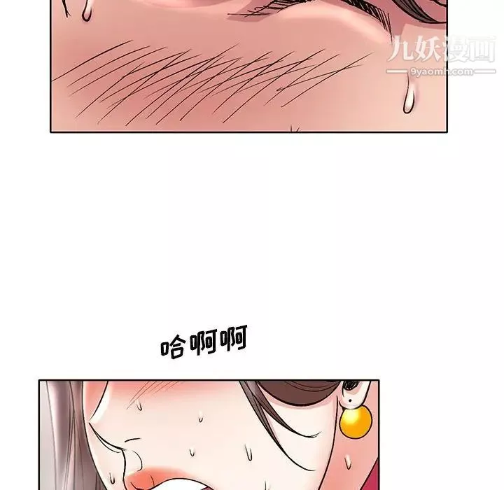 教授的课后辅导-第22话 - 图片 108