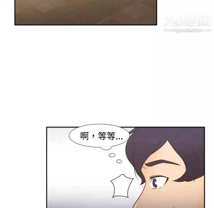 分身第22話