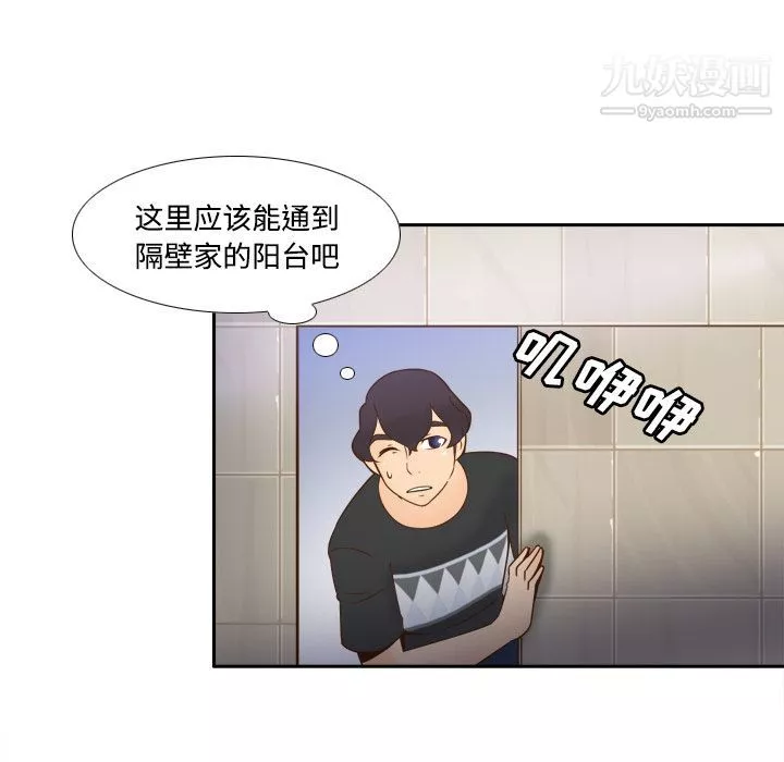 分身第22話