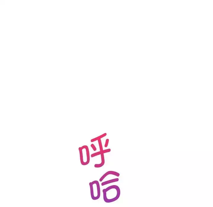 教义第3話