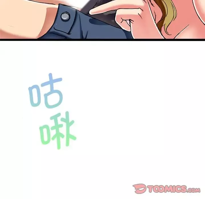 教义-第3话 - 图片 84