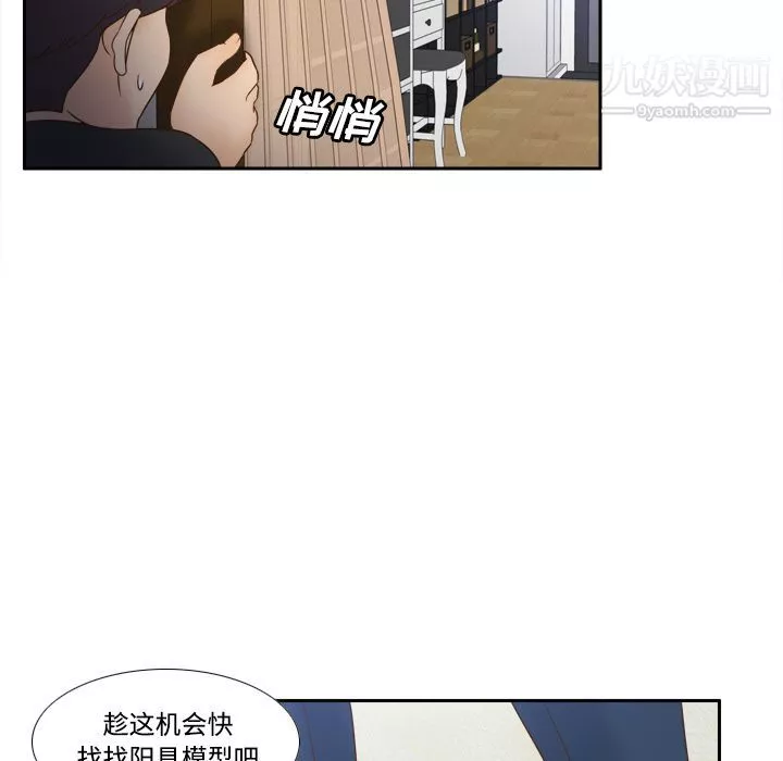 分身第22話