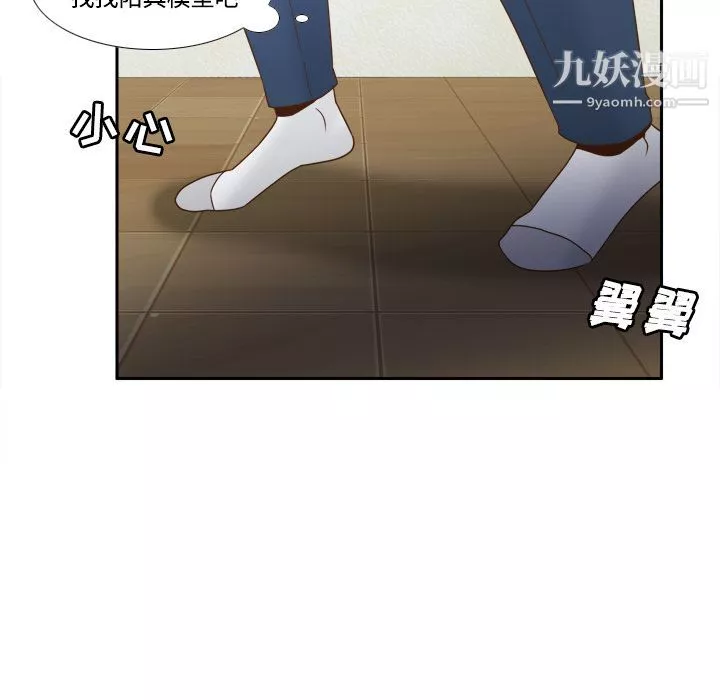 分身第22話