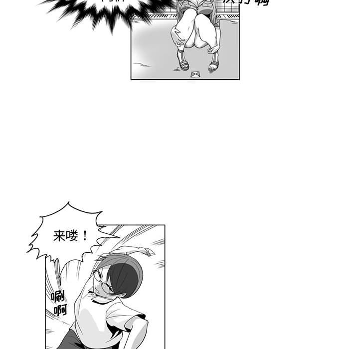 我们小区的奇怪阿姨第2话