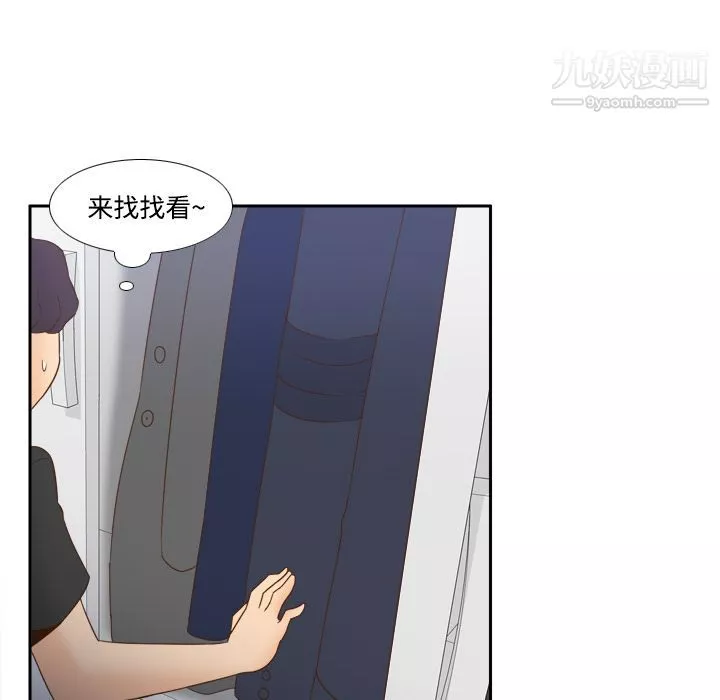 分身第22話