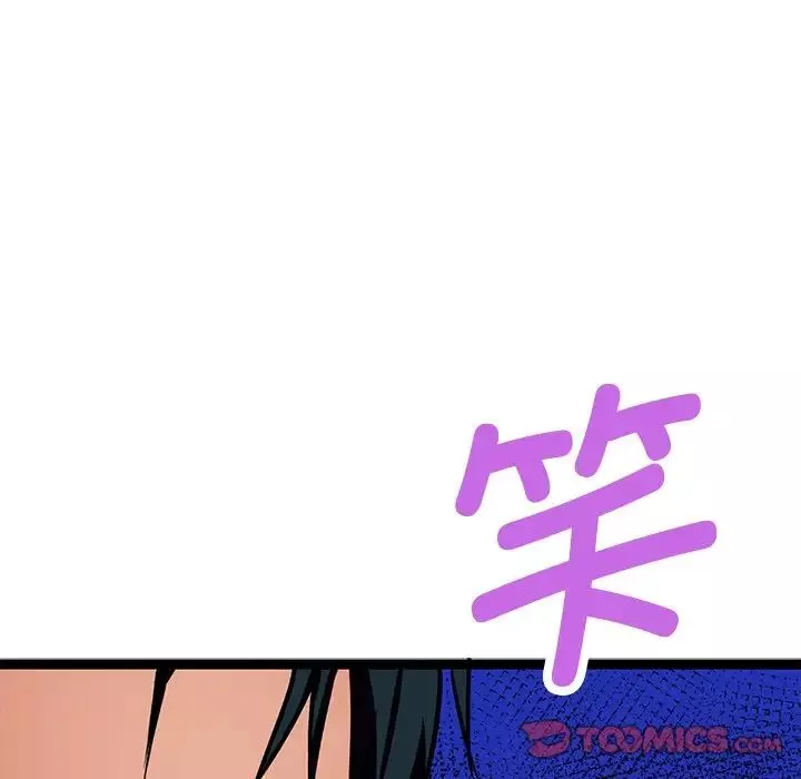 教义-第3话 - 图片 93