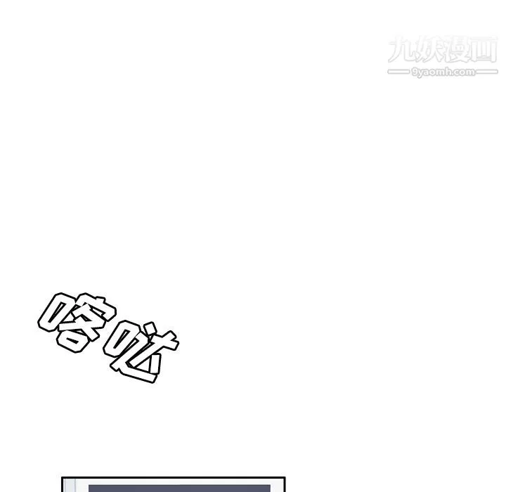 分身-第22话 - 图片 83