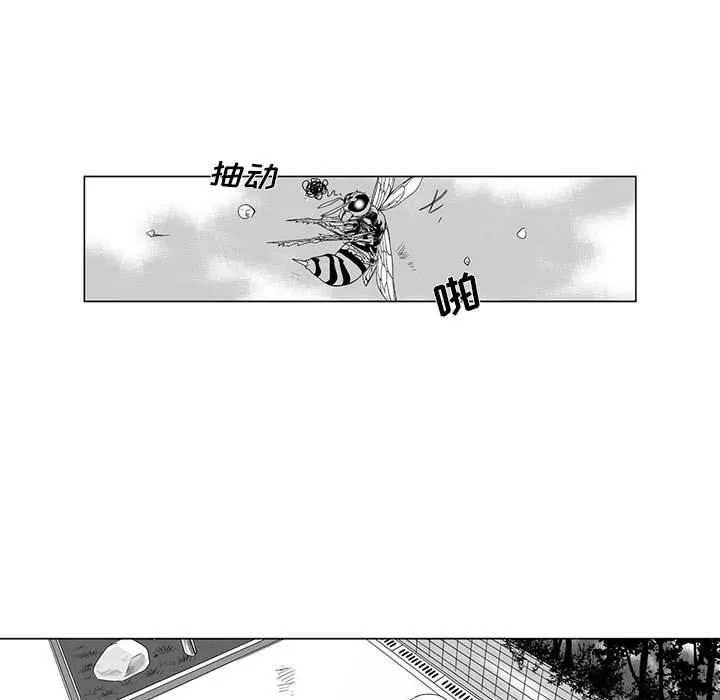我們小區的奇怪阿姨第2話