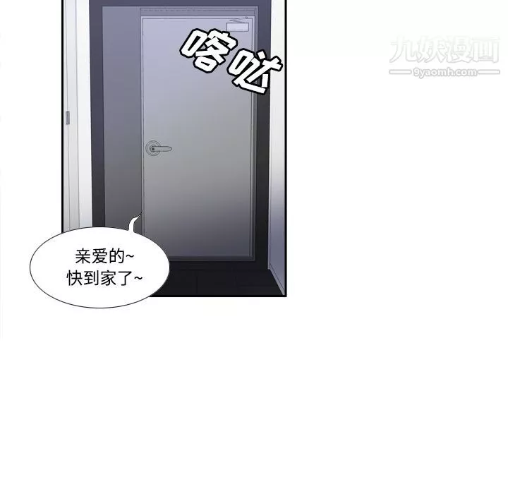 分身第22話