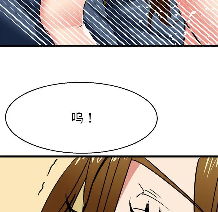 教义第3话
