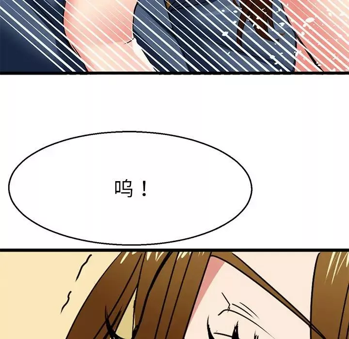 教义-第3话 - 图片 101
