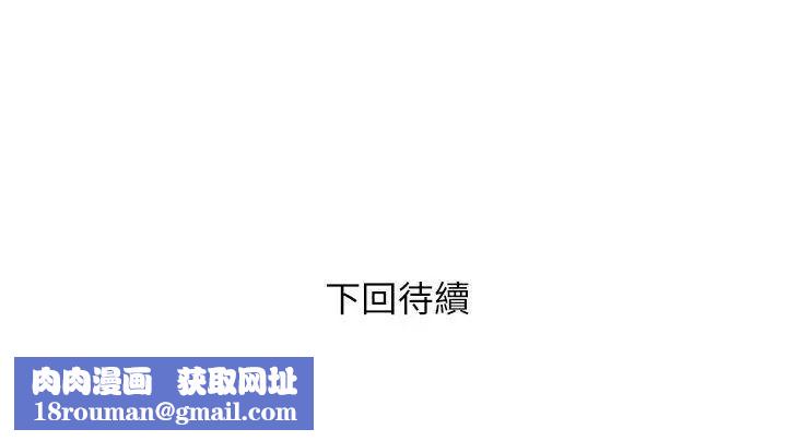 阿姨的秘密情事第2话-要做什么都可以