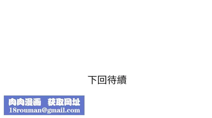 阿姨的秘密情事-第2话-要做什么都可以 - 图片 30