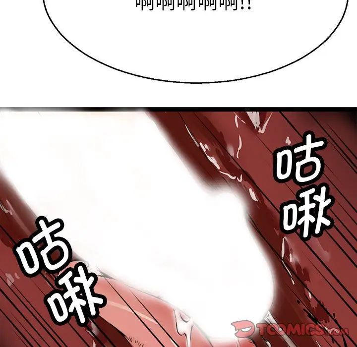 教义第3话