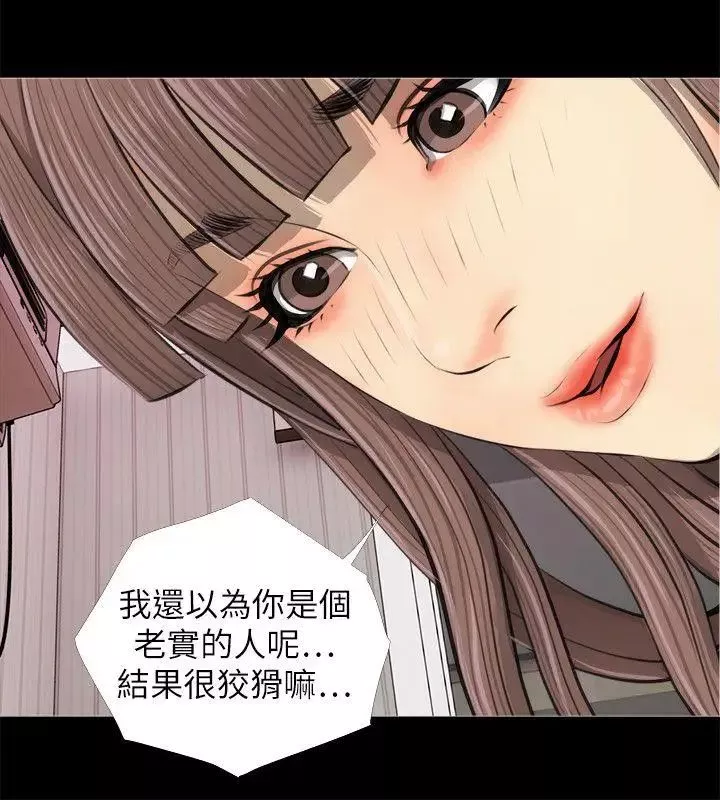阿姨的秘密情事第3話-阿姨的房裡…
