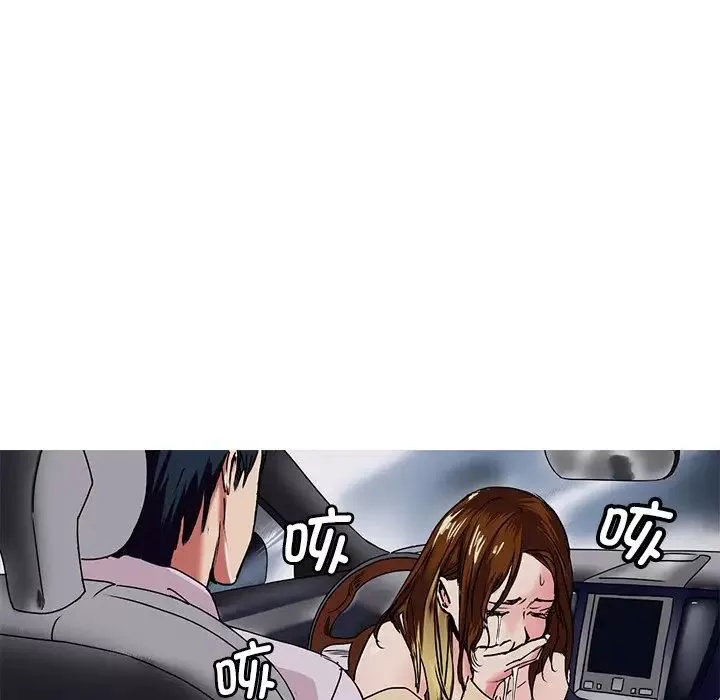 教义-第3话 - 图片 114