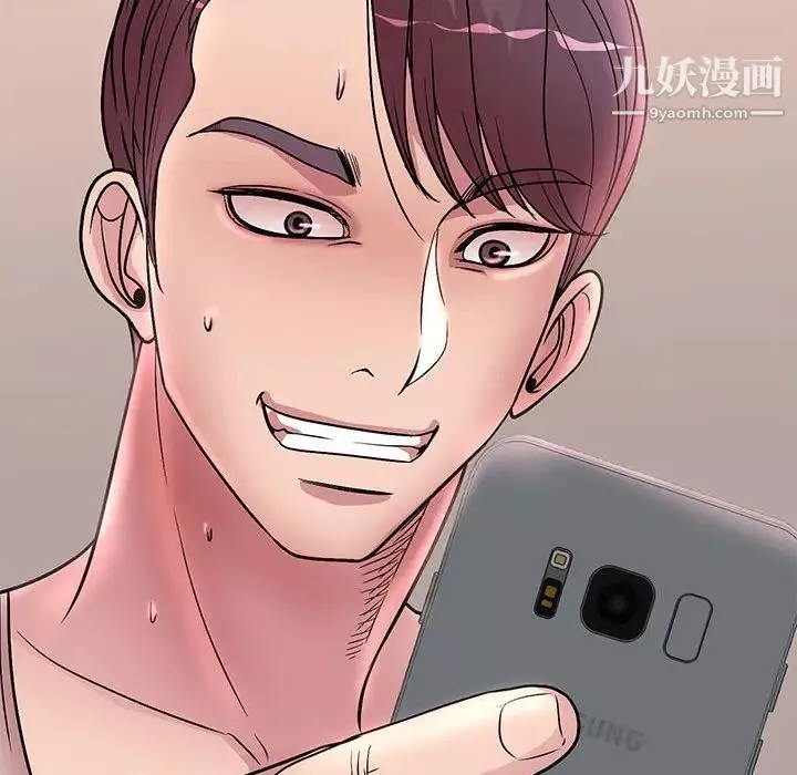 教授的课后辅导-第23话 - 图片 25