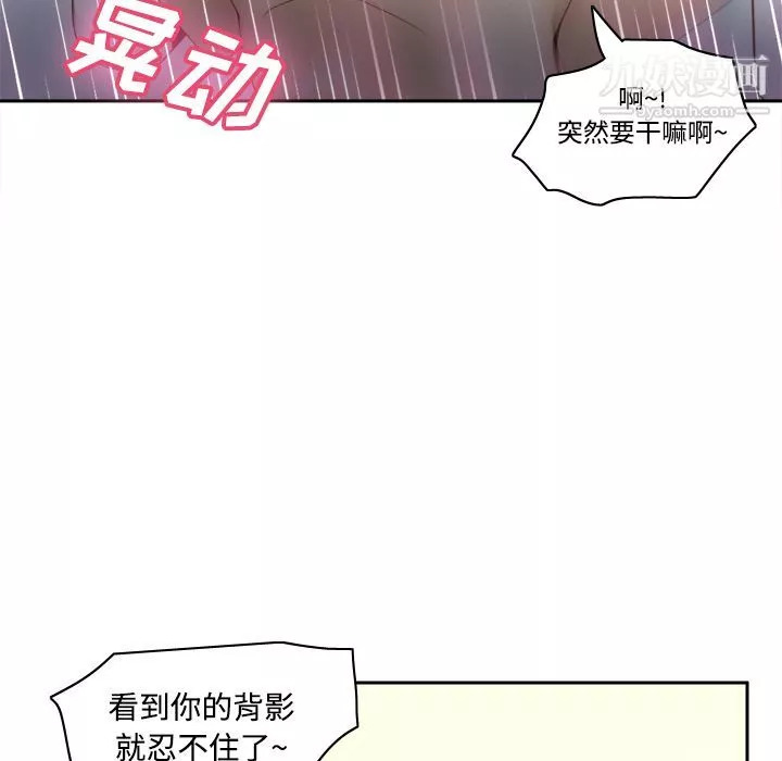 分身第22話