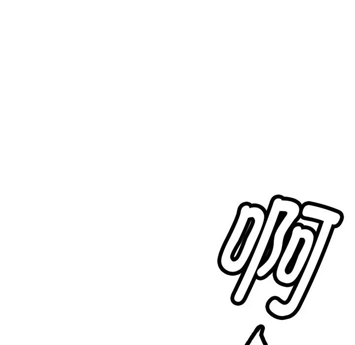 教义第3话