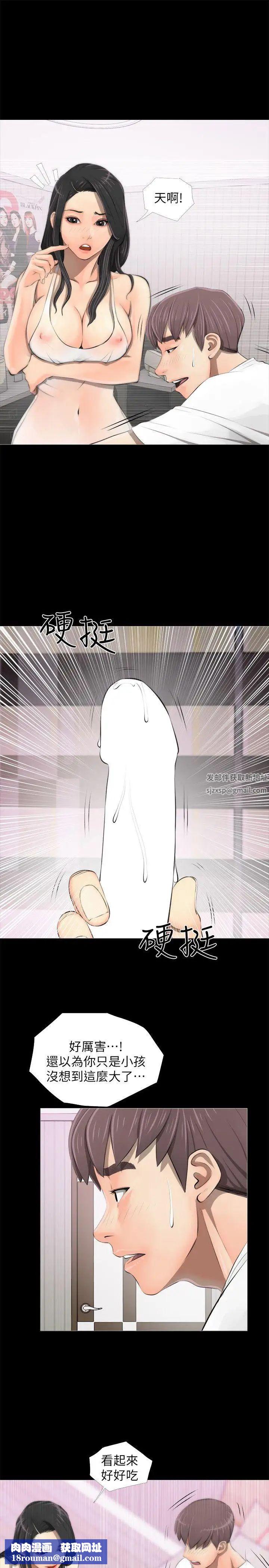 阿姨的秘密情事第3话-阿姨的房里…