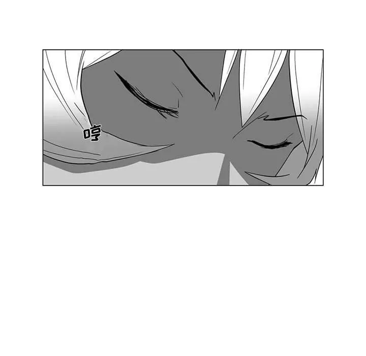 我們小區的奇怪阿姨第3話