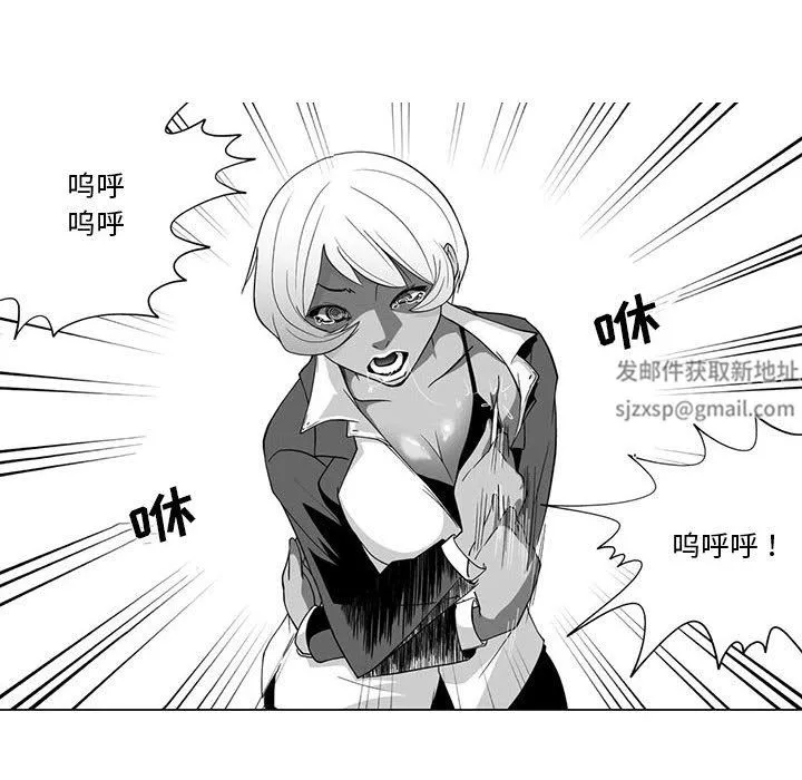 我們小區的奇怪阿姨第3話