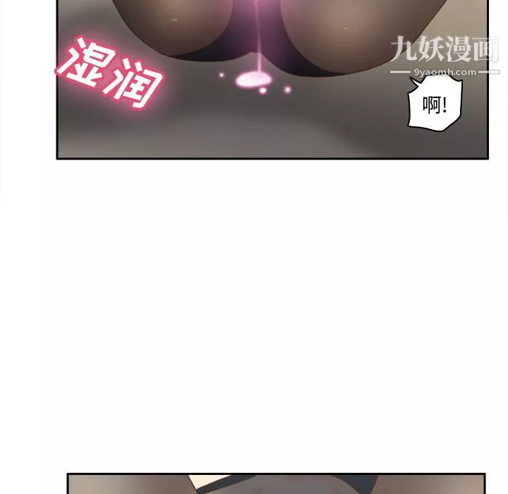 分身第22話