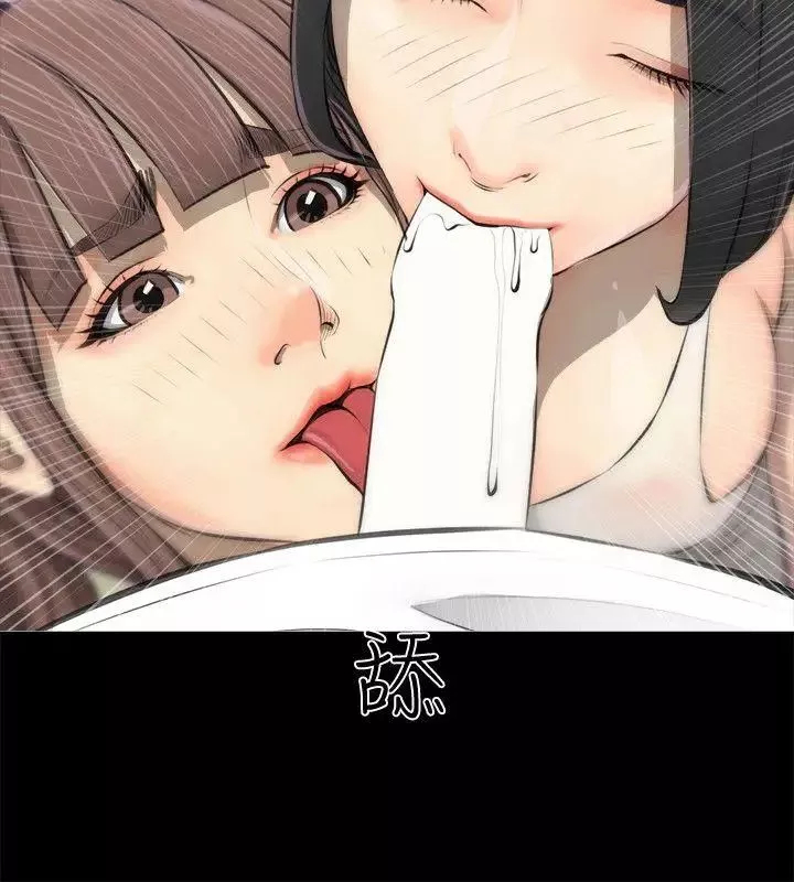 阿姨的秘密情事-第3话-阿姨的房里… - 图片 18