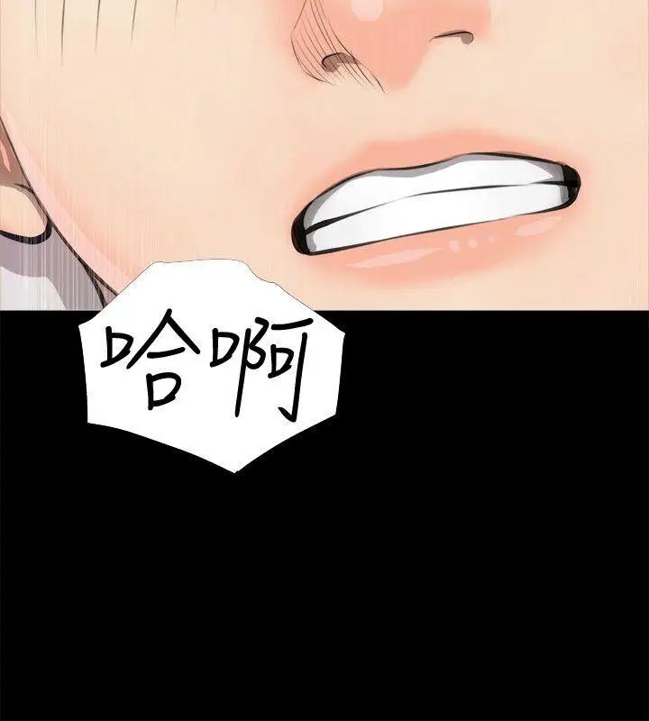 阿姨的秘密情事第3話-阿姨的房裡…