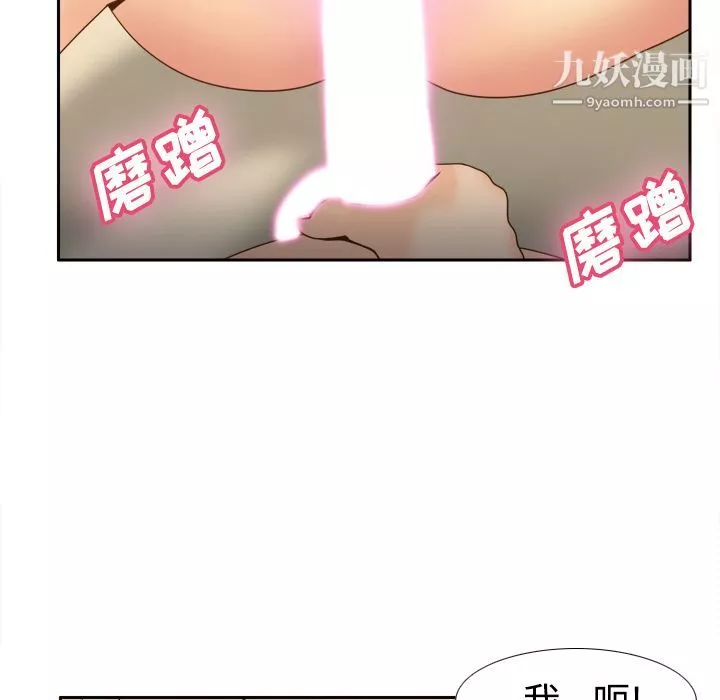 分身第22話