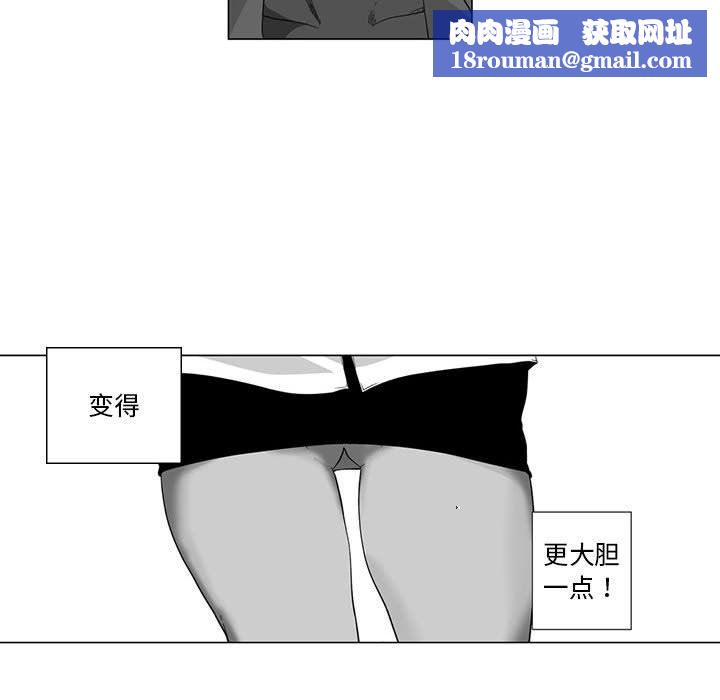 我们小区的奇怪阿姨第3话